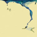 Reun,heu - Heu Reun - Music CD