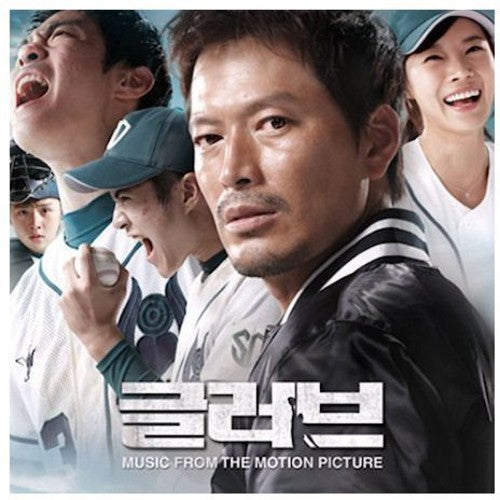 G-love / O.s.t. - G-love / O.s.t. - Music CD