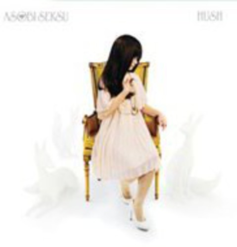 Asobi Seksu - Hush - Music CD