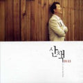 Tae Wook,kang - Kang Tae Wook - Music CD
