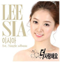 Lee,si A - I Love You More - Music CD Single