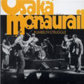 Osaka Monaurail - Rumbeln Struggle - Music CD