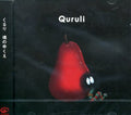 Quruli - Tamashii No Yukue - Music CD