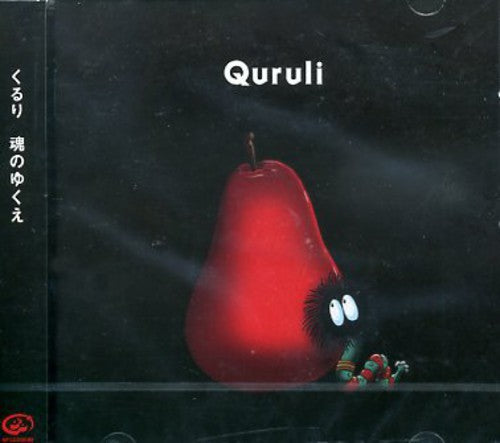 Quruli - Tamashii No Yukue - Music CD