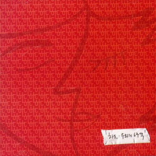 Hado - Hado - Music CD
