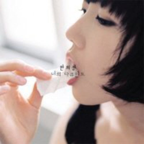 Hee Jung,han - Han Hee Jung - Music CD