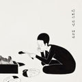 Han,hee Jung - Every Day Others - Music CD