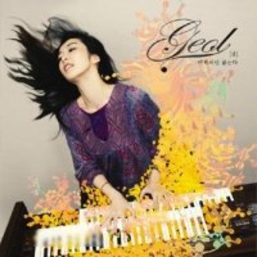 Geol - Geol - Music CD
