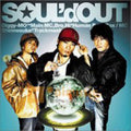 Sould Out - To All Tha Dreamers - Music CD