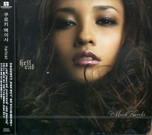 Kuroki,meisa - Hellcat - Music CD