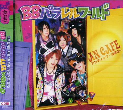 An Cafe - Bb Parallel World - Music CD