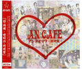 An Cafe - An Cafe: Antique Coffeshop - Music CD