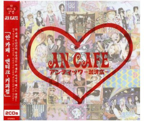 An Cafe - An Cafe: Antique Coffeshop - Music CD