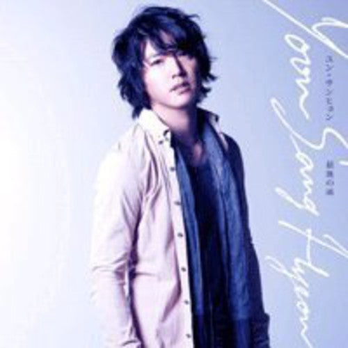 Yoon,sang Hyeon - Saigo No Mae - Music CD Single