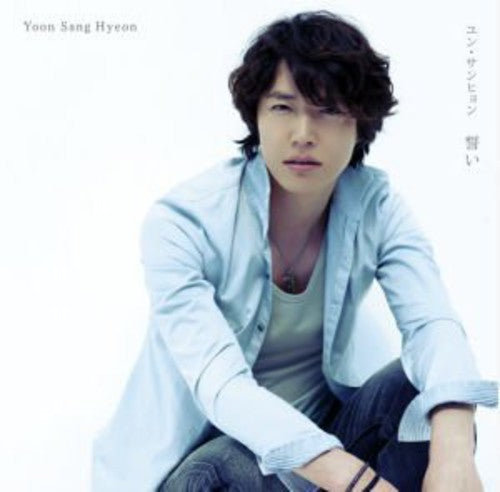 Yoon,sang Hyeon - Yoon Sang Hyeon - Music CD