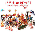 Ikimonogakari - Members Best Selection - Music CD