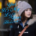 Yui - It's My Life / Your Heaven - Music CD Single