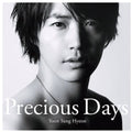 Sang Hyeon,yoon - Precious Days - Music CD
