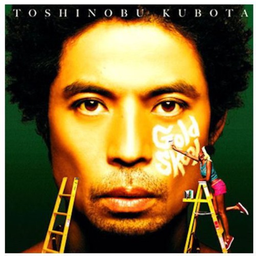 Kubota,toshinobu - Gold Skool - Music CD