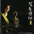 Dongwon,kim - On The Road - Music CD