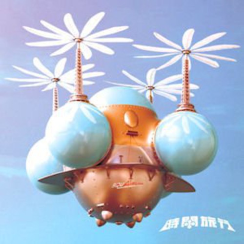 T Square - Jikan Ryoko - Music CD