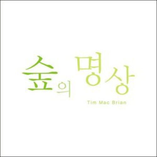 Macbrian,tim - Meditation Of Forest - Music CD
