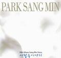 Sang Min,park - Sang Min Story - Music CD