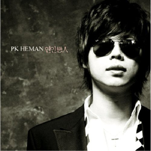 Pk Heman - Lover - Music CD