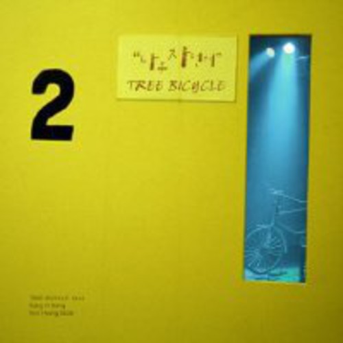 Tree Bicycle - Tree Bicycle - Music CD