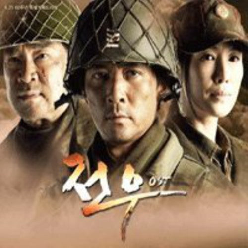 Jeonwoo / O.s.t. - Jeonwoo / O.s.t. - Music CD