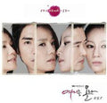 Yeojareul Mola / O.s.t. - Yeojareul Mola / O.s.t. - Music CD