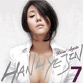 Hye Jin,han - Born Again - Music CD