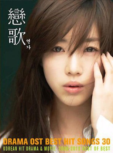 Drama Ost Best Hit Songs 30 / Various - Drama Ost Best Hit Songs 30 / Various - Music CD