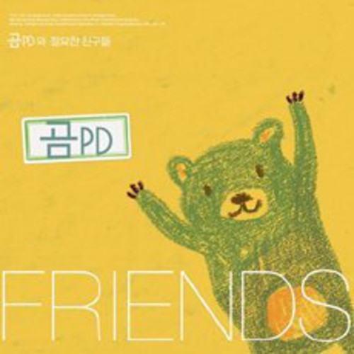 Chungeon,lee - Bear Pd & Excellent Friends - Music CD