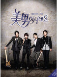 You Are So Beautiful / O.s.t. - You Are So Beautiful / O.s.t. - Music CD
