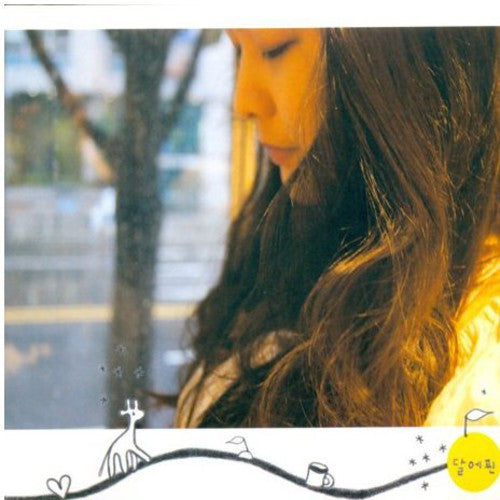 Dalepin - Dalepin - Music CD
