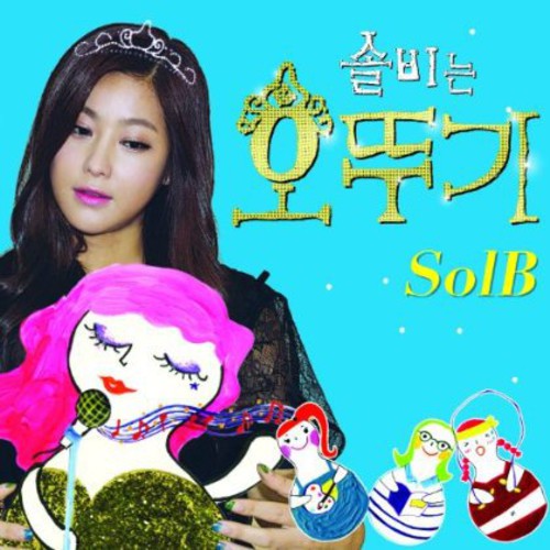 Sobi - Solbi Is Ottogi - Music CD