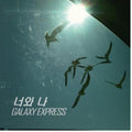 Galaxy Express - You & Me - Music CD Single