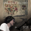 Jang,gi Ho - Chagall Out Of Town 2 - Music CD