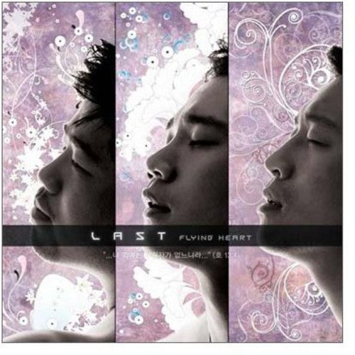 Last - Flying Heart - Music CD