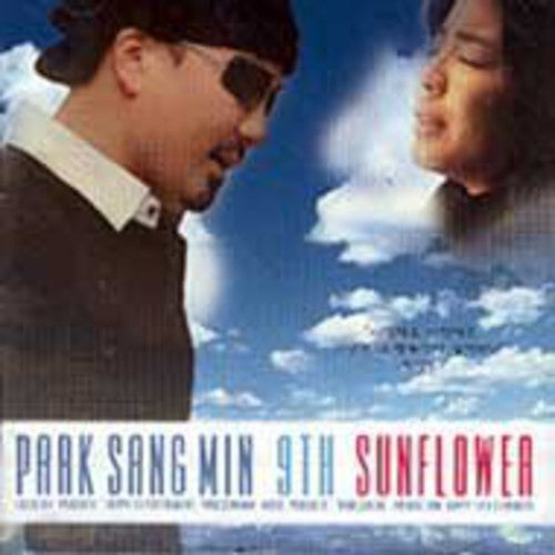 Sang Min,park - Sunflower - Music CD