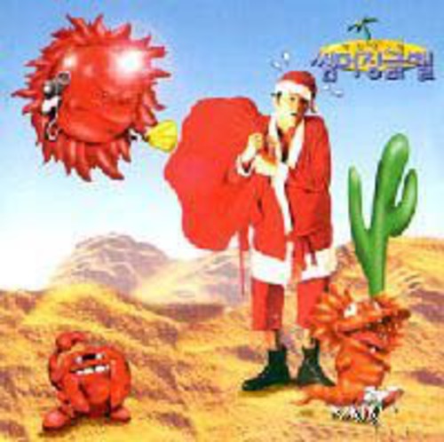 Jin Young,park - Summer Jinglebell - Music CD