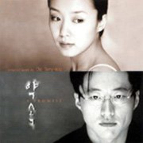 Promise / O.s.t. - Promise / O.s.t. - Music CD