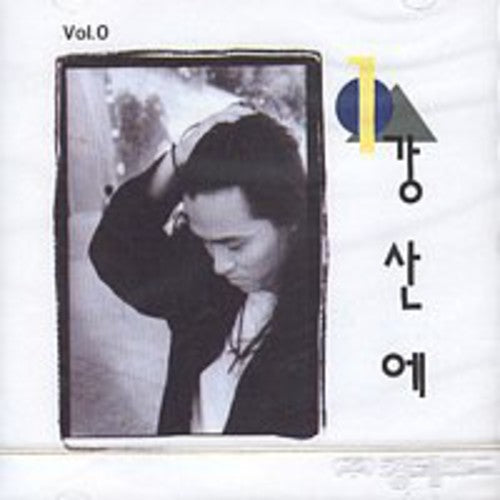 San E,kang - Kang San E - Music CD