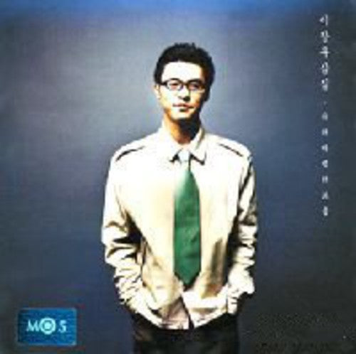 Jang Woo,lee - Supermarket Love Song - Music CD