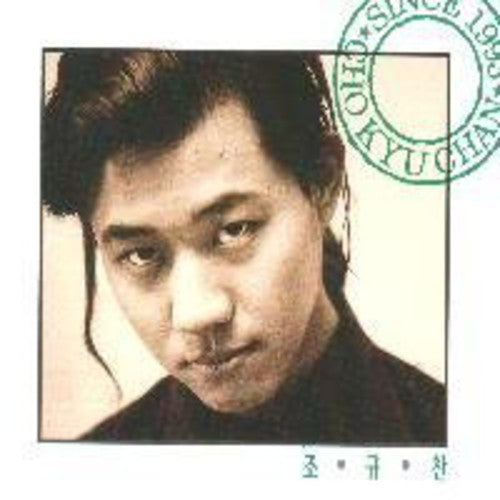 Kyu Chan,jo - Jo Kyu Chan - Music CD