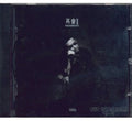 Kwang Hyeon,park - Jaehwae Ii - Music CD