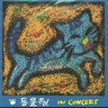 Zoo - In Concert - Music CD