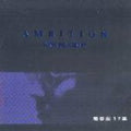 Yong Phil,jo - Ambition - Music CD