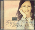 Hyung Won,shin - Very Best Of Shun Hyung (1982-2000) - Music CD